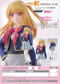GOOD SMILE COMPANY POP UP PARADE Ruby - 【OSHI NO KO】 - photo 10