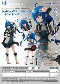 KADOKAWA KADOKAWA Collection LIGHT Roxy Migurdia - Mushoku Tensei: Jobless Reincarnation - photo 10