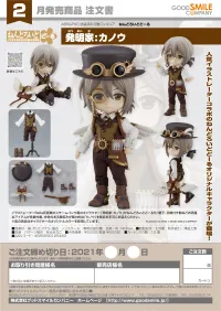 GOOD SMILE COMPANY Nendoroid Doll Inventor: Kanou - Chibi Figures - photo 8