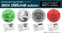 WONDER PON Capsule Cockpit Type FO-6532 BOX Deluxe Edition  		 - Mobile Suit Gundam - photo 1