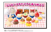 MegaHouse Recipeeez Menu 02 - Blind Boxes - photo 4