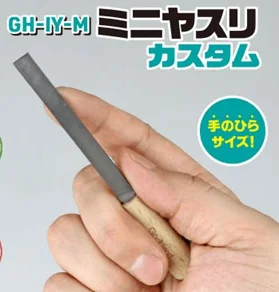 GodHand - Mini Metal File