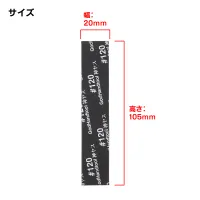 GodHand Kamiyasu Sanding Stick #120-2mm (5pcs) - Tools - photo 5