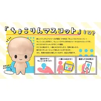 MegaHouse Chokorin Collection Mr. Ginpachi's Zany Class Vol.2 (6pc per box) - Gintama - photo 12
