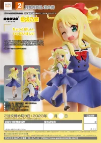 GOOD SMILE COMPANY POP UP PARADE Noa Himesaka - Wataten!: An Angel Flew Down to Me - photo 10