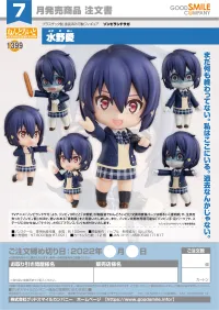 GOOD SMILE COMPANY Nendoroid Ai Mizuno - Zombie Land Saga - photo 8