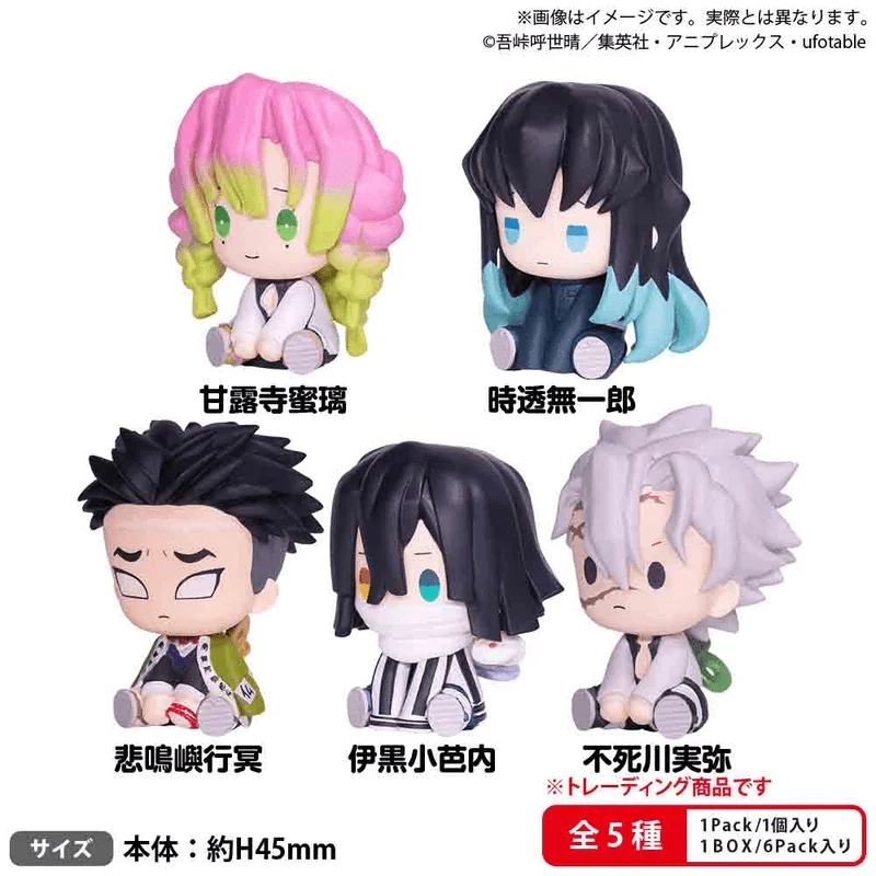 Demon Slayer Petatto Clockwork Figure vol.3 BOXver. (1pc)
