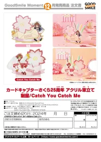 Good Smile Arts Shanghai Cardcaptor Sakura 25th Anniversary Acrylic Pen Stand: School Uniform - Cardcaptor Sakura - photo 7