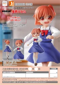 GOOD SMILE COMPANY POP UP PARADE Hinata Hoshino - Wataten!: An Angel Flew Down to Me - photo 8