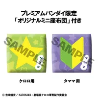 MegaHouse Lookup Sergeant Frog Keroro & Tamama set【with gift】 - Sgt. Keroro - photo 5