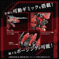 TAKARA TOMY AZ-12 Geno Breaker - ZOIDS - photo 3
