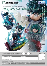 PROOF 1/7 Scale Figure Izuku Midoriya: Deku Ver. - My Hero Academia - photo 13