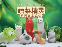 Vegetables fairy 1st