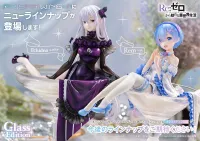 Prime 1 Studio PRISMA WING  Re:ZERO -Starting Life in Another World-  Rem Glass Edition  1/7 Scale Pre-Painted Figure		 - Re:ZERO -Starting Life in Another World- - photo 33