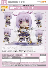 GOOD SMILE COMPANY Nendoroid Akane Shinjo (New Order) - GRIDMAN UNIVERSE - photo 8