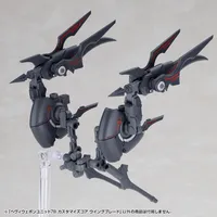 KOTOBUKIYA HEAVY WEAPON UNIT78 CUSTOMIZE CORE WING BLADE - M.S.G - photo 9