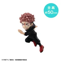 MegaHouse Tobimas Jujutsu Kaisen - Jujutsu Kaisen - photo 7