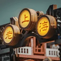ANAVRIN Old Shanghai Book Nook Kit - Art & Display - photo 11