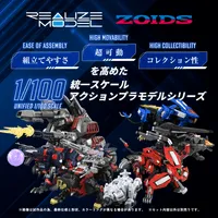 TAKARA TOMY RMZ-012 Hell Cat Tirol - ZOIDS - photo 4