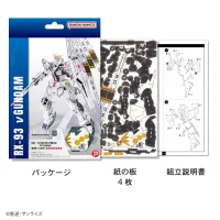 Azone si-gu-mi PRO RX-93 ν Gundam - Mobile Suit Gundam: Char's Counterattack - photo 9