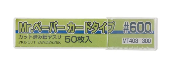 MR.PAPER CARDTYPE SAND PAPER #600