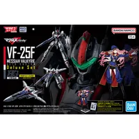 BANDAI HOBBY HG 1/100 VF-25F MESSIAH VALKYRIE ALTO CUSTOM Deluxe Set - Macross - photo 2