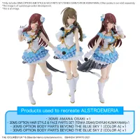 BANDAI HOBBY 30MS OPTION HAIR STYLE & FACE PARTS SET (TENKA OSAKI/CHIYUKI KUWAYAMA) - 30 Minutes Sisters (30MS) - photo 4
