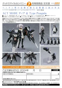 GOOD SMILE COMPANY ACT MODE Tia & Type Penguin - NAVY FIELD - photo 10