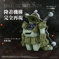 TAKARA TOMY TOYRISE AT-12 Scope Dog Round Mover - Armored Trooper Votoms - photo 8