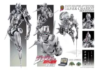 Medicos Entertainment Chozokado SC - JoJo's Bizarre Adventure - photo 5