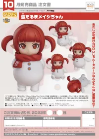 GOOD SMILE COMPANY Nendoroid Snowmage - Dungeon Fighter Online - photo 7