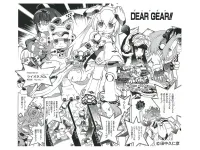 KOTOBUKIYA DG-001 LN USA-GEAR - INTERCEPTOR-DOLL HOIHOI-SAN LEGACY - photo 11