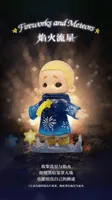52TOYS NOOK: My Little Universe at Night - NOOK - photo 23