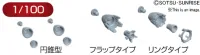 BANDAI HOBBY Builders Parts - HD 1/100 MS Vernier 01 - Kit Accessories - photo 1