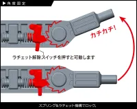 KOTOBUKIYA PLAYING BASE Type A - M.S.G - photo 11