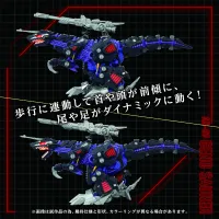 TAKARA TOMY AZ-09 Geno Saurer - ZOIDS - photo 6