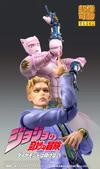 Medicos Entertainment Chozokado BIG Yoshikage Kira - JoJo's Bizarre Adventure - photo 3