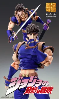 Medicos Entertainment Chozokado「Jonathan Joestar」(3rd-run) - JoJo's Bizarre Adventure - photo 7