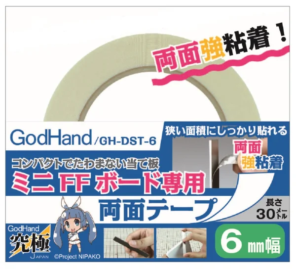 GodHand - Double-Stick Tape For Stainless-Steel FF Board Width: 6mm