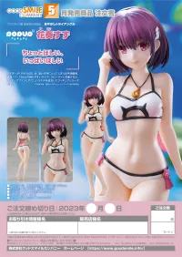 GOOD SMILE COMPANY POP UP PARADE Suzu Kanade - Ayakashi Triangle - photo 10