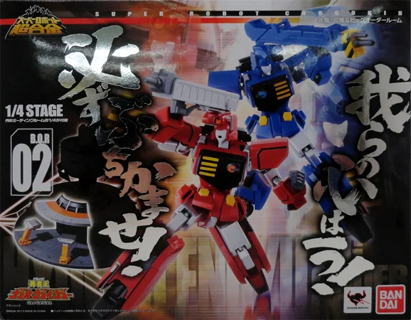 Chogokin - HyoRyu EnRyu & Big order room (GaoGaiGar)