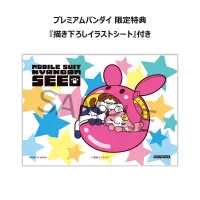 MegaHouse MEGA CAT PROJECT Mobile Suit Gundam SEED Nyanto! The Big Series Nyandam SEED Kira＆Athrun＆Lacus Set【with gift】 - Mobile Suit Gundam SEED - photo 2