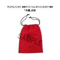 MegaHouse Lookup ONE PIECE Shanks【with gift】 - ONE PIECE - photo 6