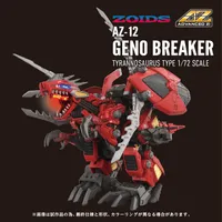 TAKARA TOMY AZ-12 Geno Breaker - ZOIDS - photo 1