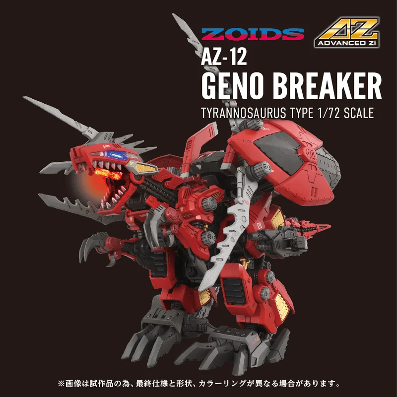 AZ-12 Geno Breaker