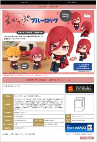 MegaHouse Lookup BLUE LOCK Hyoma Chigiri Second Selection Ver. - BLUE LOCK - photo 7