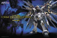BANDAI HOBBY PG Strike Freedom Gundam - Mobile Suit Gundam SEED Destiny - photo 5