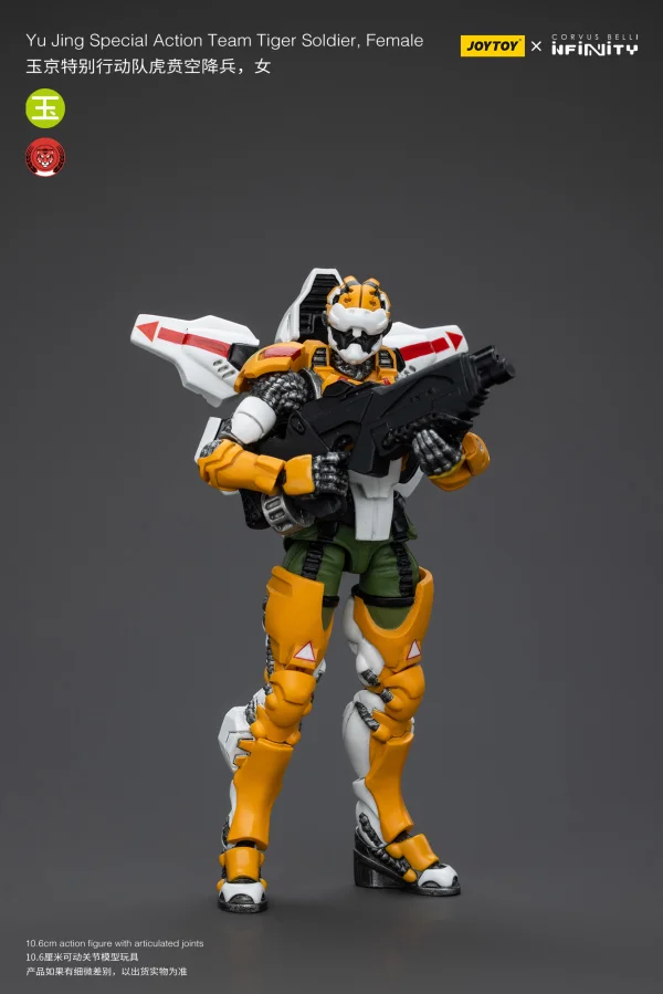 Yu Jing Special Action Team Tiger Soldier, Female