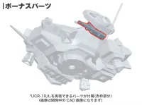 KOTOBUKIYA UCR-10/A VENGEANCE - ARMORED CORE - photo 14