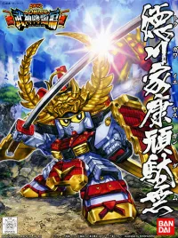 BANDAI HOBBY BB355 Tokugawa Ieyasu Gundam - SD BB - photo 1